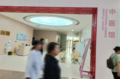 中西醫(yī)結(jié)合診治甲狀腺疾病，周六就來(lái)6號(hào)診室！