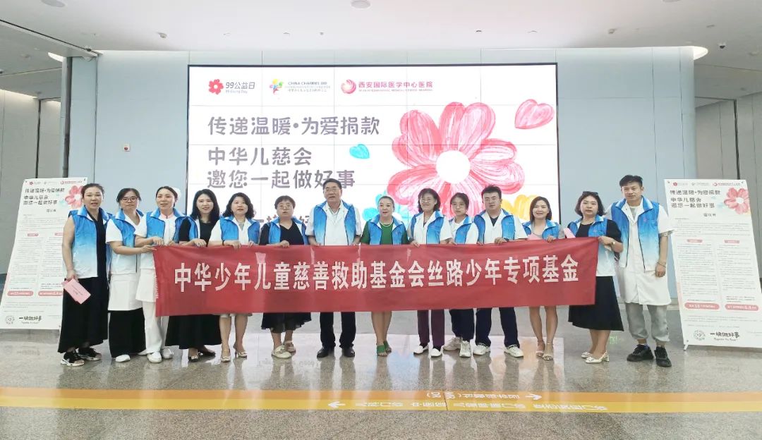 99公益日，我們一塊做好事！