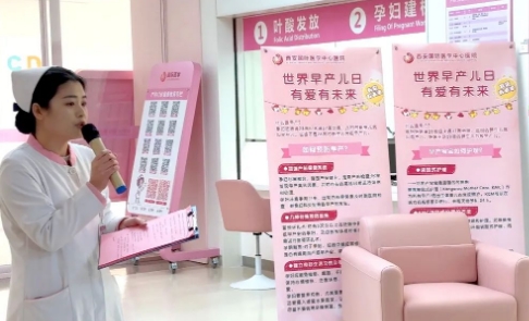世界早產(chǎn)兒日|每10個新生兒中就有1個早產(chǎn)兒，“有愛，有未來”
