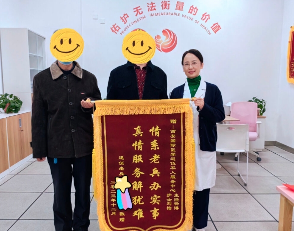 退役不褪色！我院退役軍人志愿服務(wù)隊及個人獲表彰