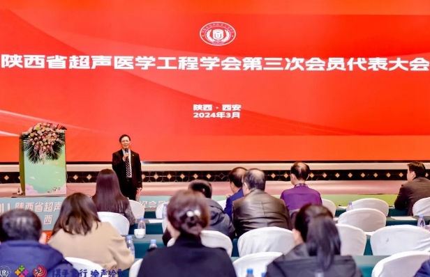 “攜手童行，繪聲繪影”——超聲大咖匯聚西安，共謀超聲事業(yè)發(fā)展