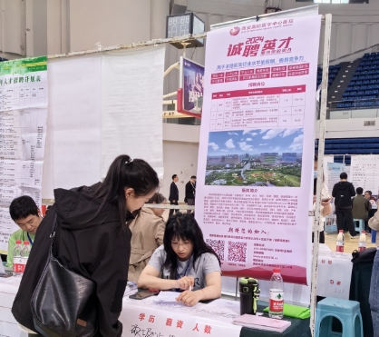 走出去請(qǐng)進(jìn)來(lái) 我院著力推進(jìn)基礎(chǔ)人才招聘工作