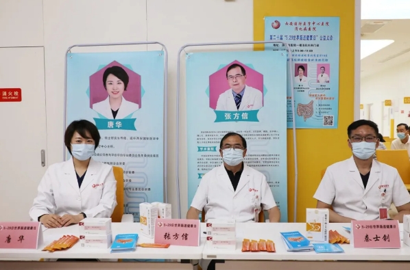 世界腸道健康日——你的“第二大腦”還好嗎？