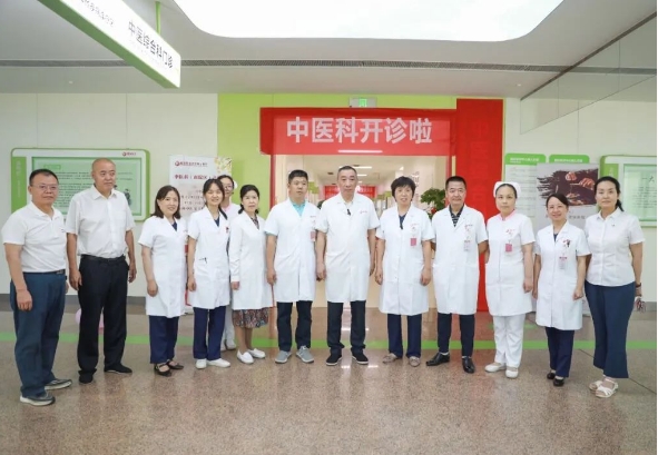 護(hù)航健康！中醫(yī)綜合科正式運(yùn)行