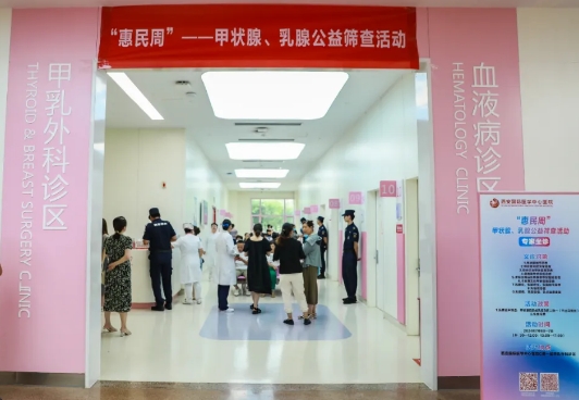 專家坐診 守護(hù)生命“腺”！這個(gè)公益篩查活動(dòng)火了