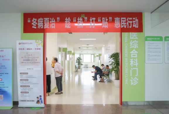 頭伏已到！國(guó)際醫(yī)學(xué)中醫(yī)專家提醒，養(yǎng)成良好的生活習(xí)慣