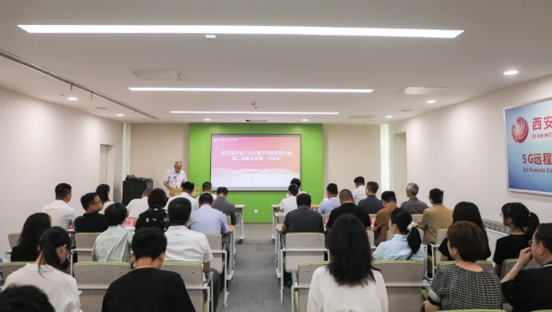 西安醫(yī)學(xué)會(huì)非公立醫(yī)療機(jī)構(gòu)管理分會(huì)第二屆委員會(huì)第一次會(huì)議召開