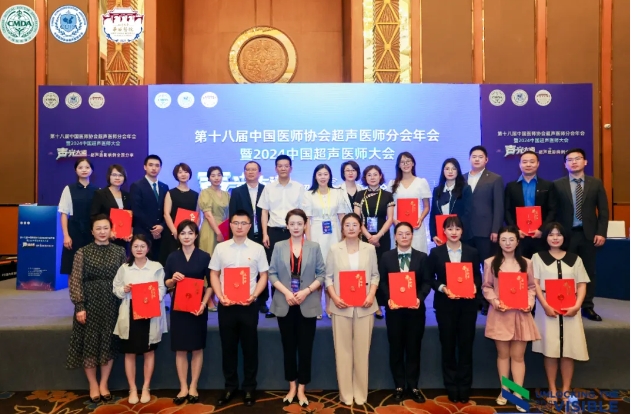 超聲醫(yī)學(xué)界新星閃耀！李慶醫(yī)師勇奪這場全國大賽第二名