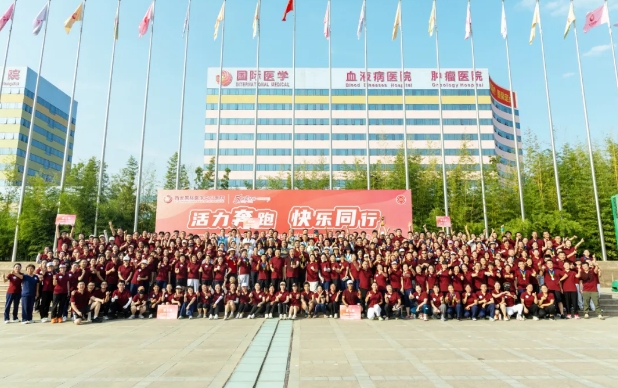 強(qiáng)體魄、聚合力、展風(fēng)采！我院舉行樂跑趣味運(yùn)動(dòng)會(huì)