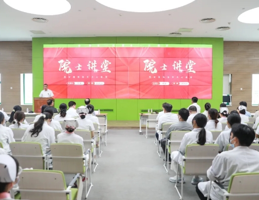 感受科學魅力！中國科學院郝躍院士講授集成電路芯片創(chuàng)新與發(fā)展