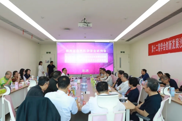 共謀創(chuàng)新發(fā)展！第十二期學(xué)會(huì)創(chuàng)新發(fā)展沙龍暨西安國(guó)際醫(yī)學(xué)中心醫(yī)院體驗(yàn)活動(dòng)在我院舉行