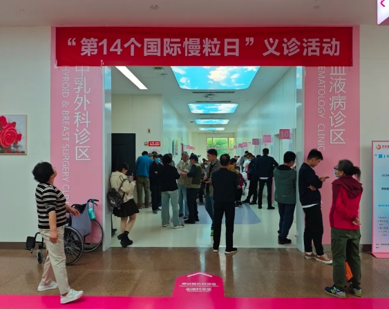 你知道嗎？這種白血病已成為可治可控的“慢性病”