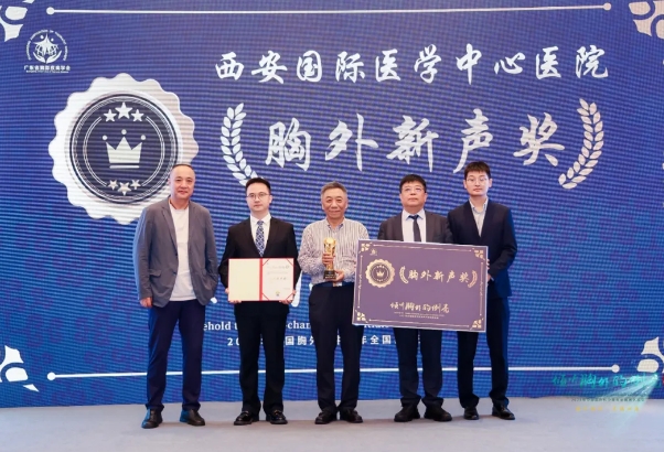 一日兩戰(zhàn) 連獲兩項全國大獎！我院胸外科硬核實(shí)力非凡