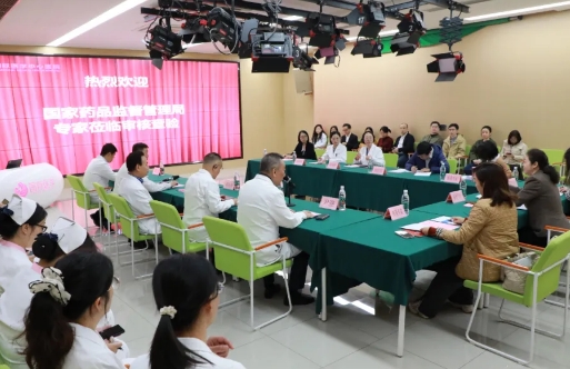 我院首次接受國家藥監(jiān)局核查中心藥品注冊臨床試驗現場核查