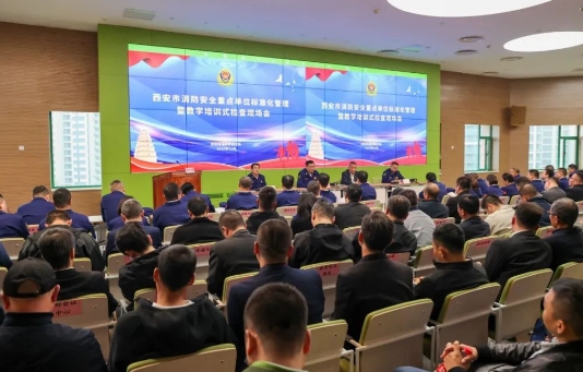 全市重點單位標準化管理暨教學式培訓檢查現場會在我院召開