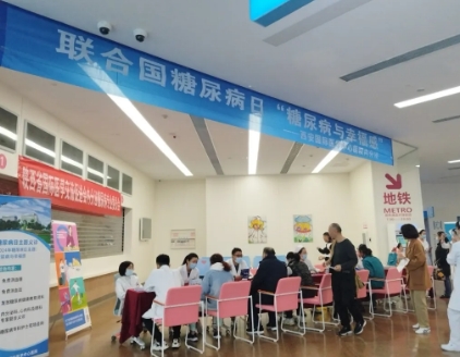 整活兒！“花式”寵患者 內(nèi)分泌代謝病醫(yī)院糖尿病日活動(dòng)精彩紛呈