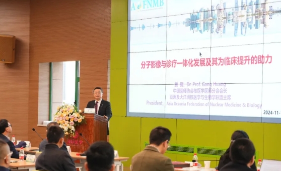硬“核”！核醫(yī)學(xué)診療新技術(shù)論壇在我院舉行