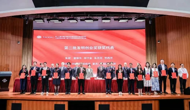 至高榮譽(yù)！賀西京團(tuán)隊(duì)斬獲中國(guó)發(fā)明協(xié)會(huì)“創(chuàng)業(yè)成果獎(jiǎng)”一等獎(jiǎng)