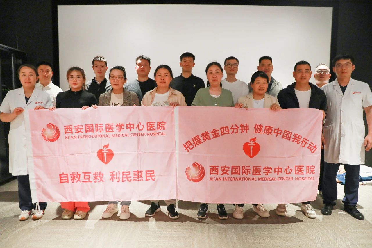 攜手胖東來(lái)筑牢生命防線(xiàn)！我院首次跨省開(kāi)展急救培訓(xùn)