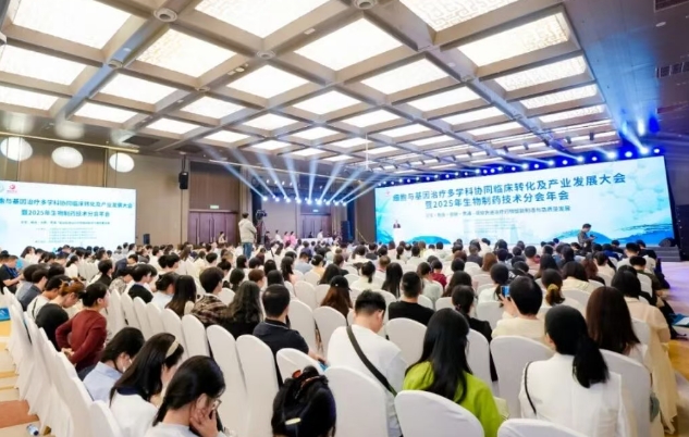 里程碑時刻！院士天團齊聚西安，共筑“一帶一路國際細胞谷”