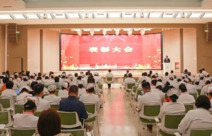 我院表彰省級一等獎獲獎團(tuán)隊(duì)、全球前2%頂尖科學(xué)家榜單學(xué)者