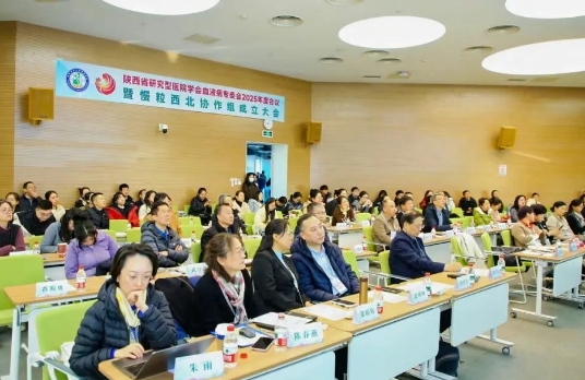 慢粒西北協(xié)作組正式成立！區(qū)域血液病診療邁入新階段